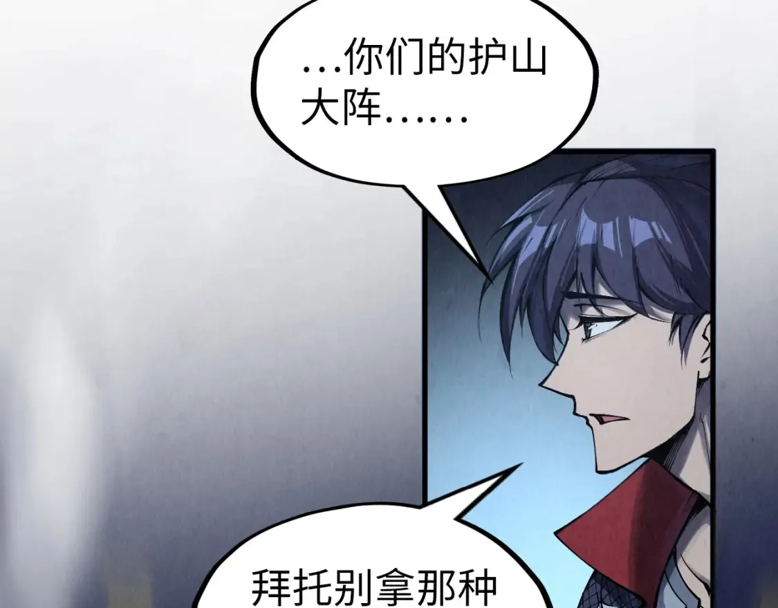 第277话 崩塌105