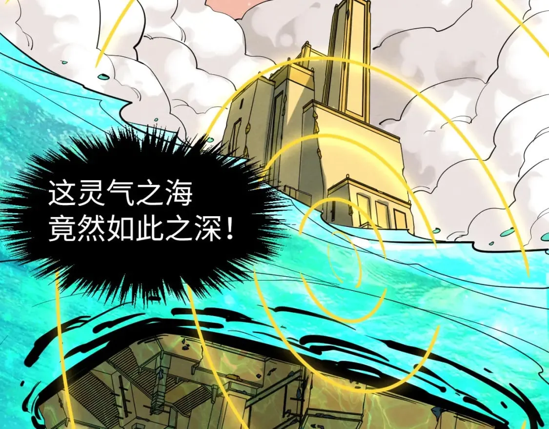 第266话 水中倒影132