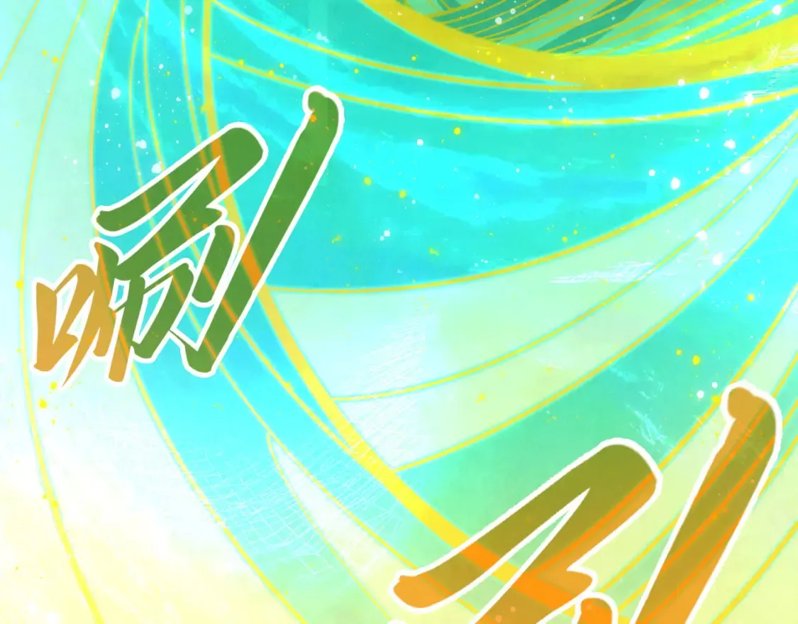 第273话 恢复神智的帝迦36