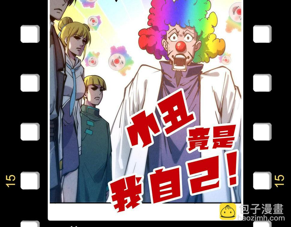 第174话 鼎收紫蛟157