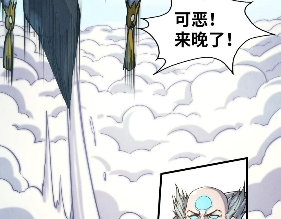 第169话 百万生意24