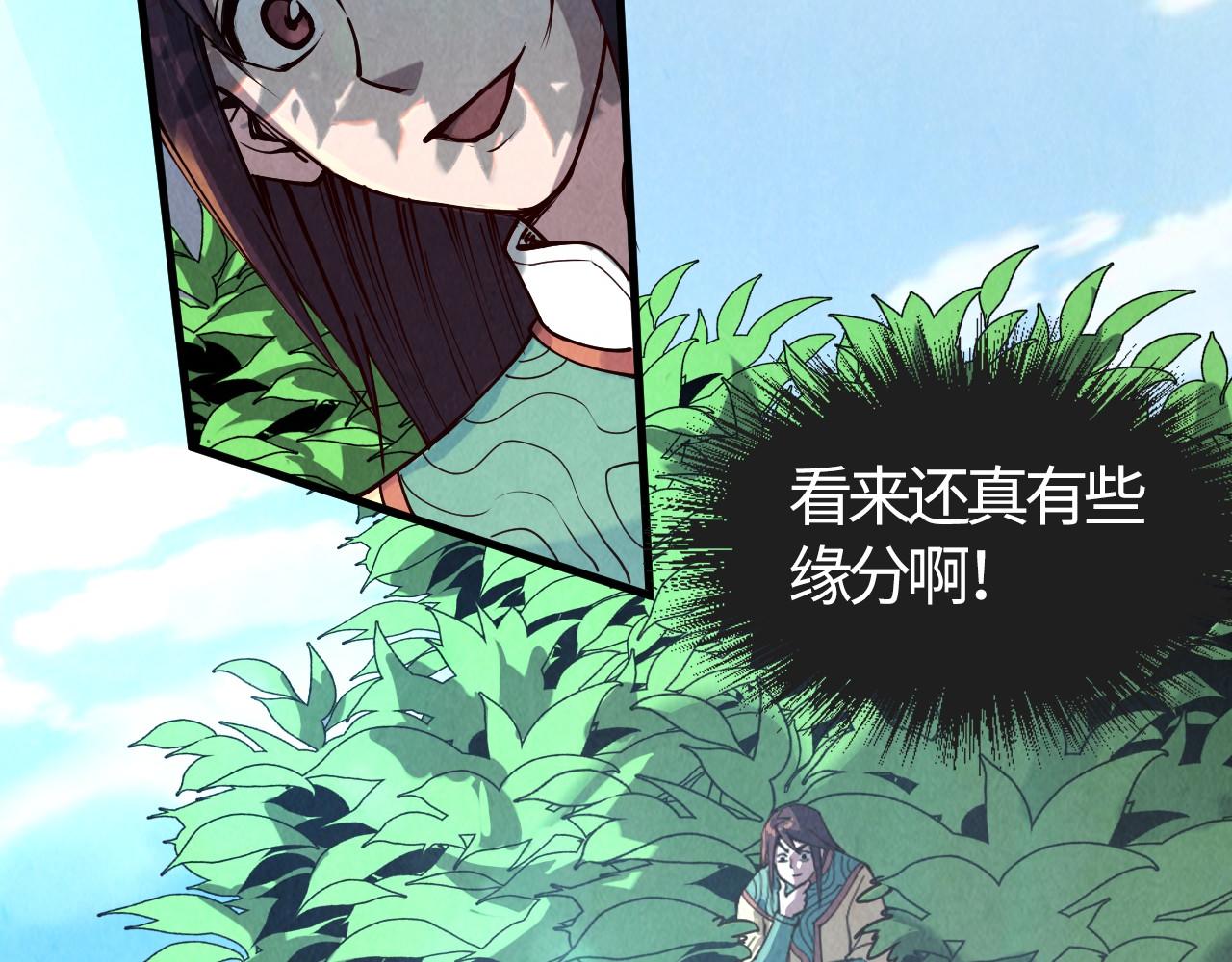 第155话 无上宫141