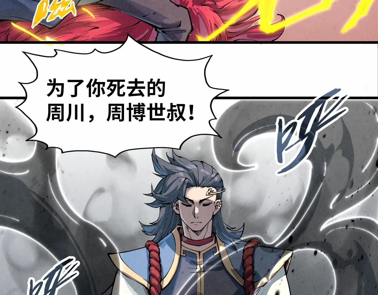 第220话 山雨欲来128