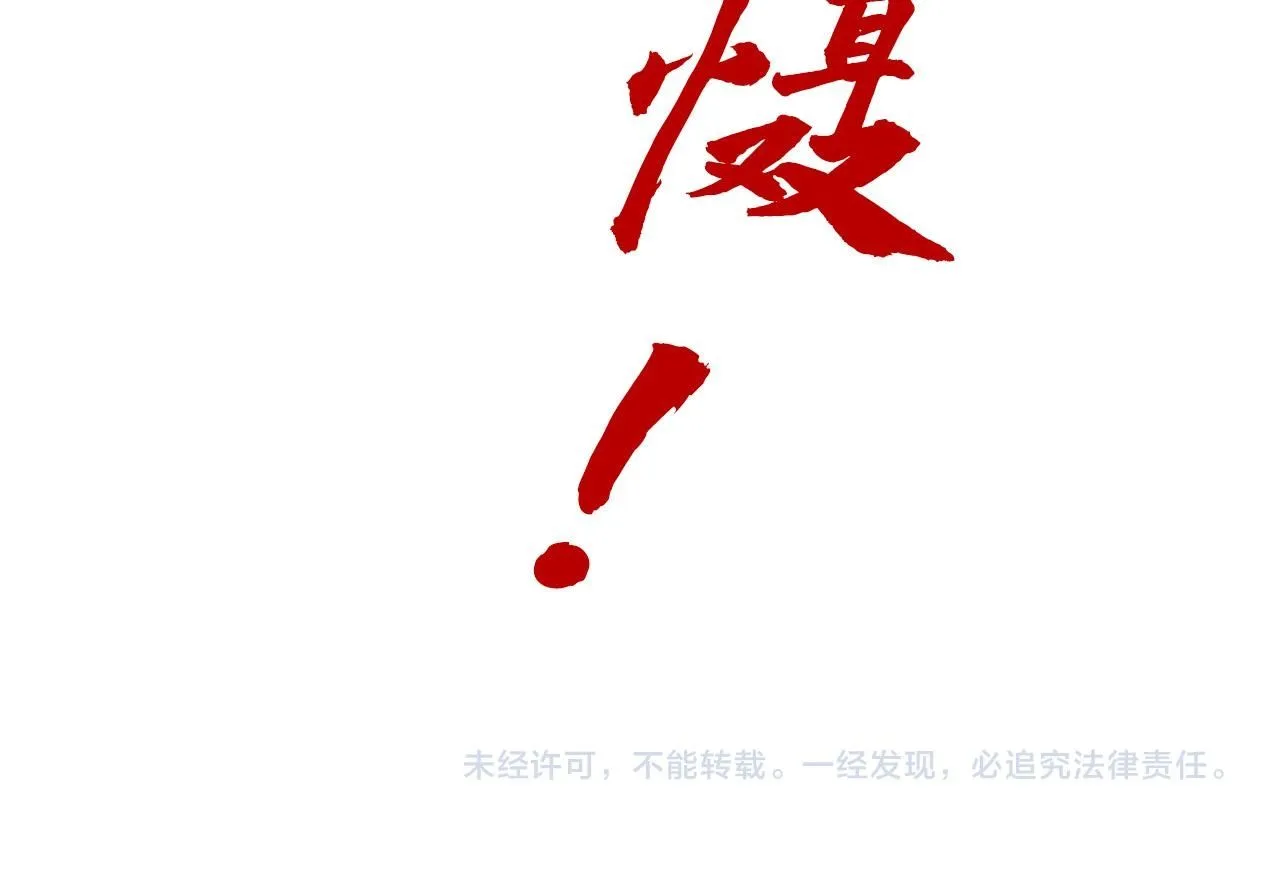 第216话 全身而退168