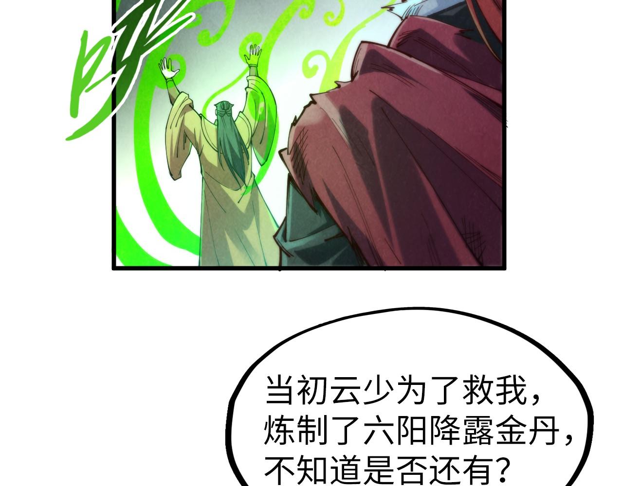 第152话 惨胜79