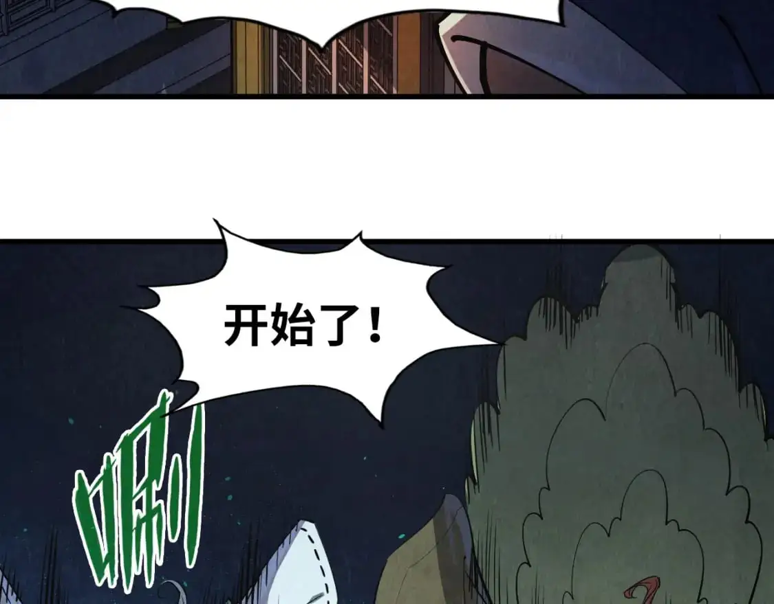 第251话 谁让你先进去了？13