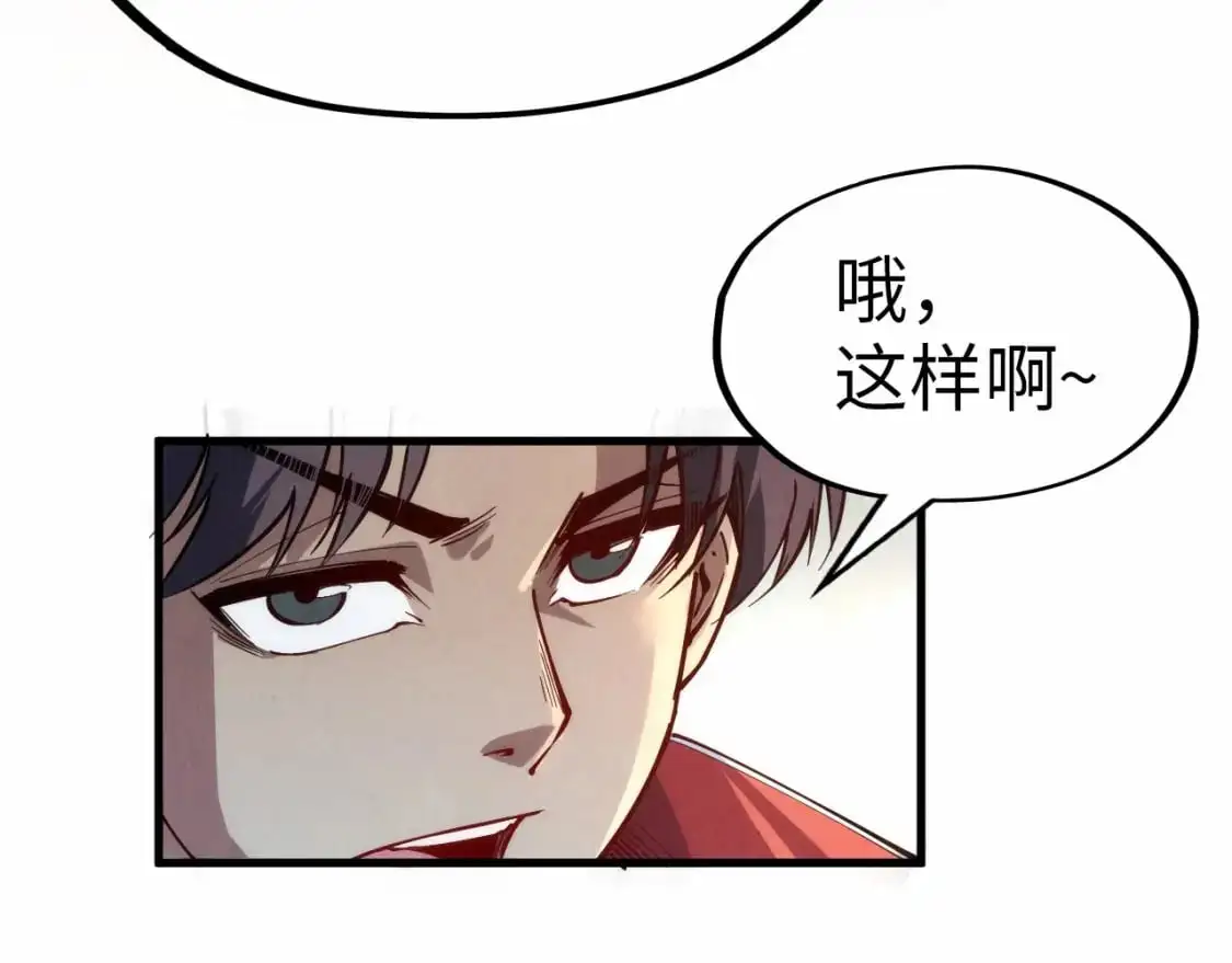 第245话 茶馆风波104