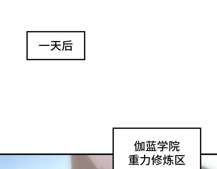 第5话 霸天炼体诀50