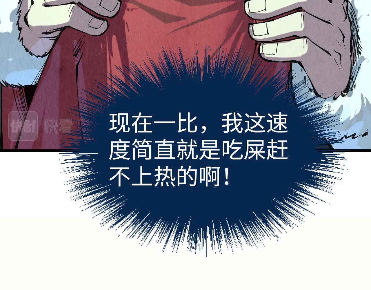 第201话 洛云裳的心思101