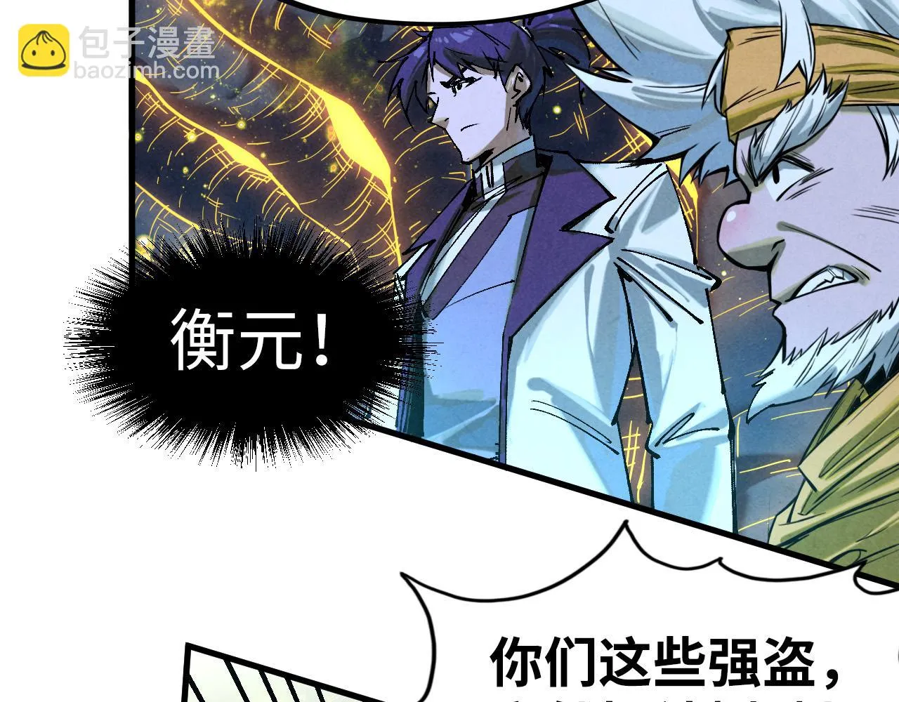 第185话 达蒙77