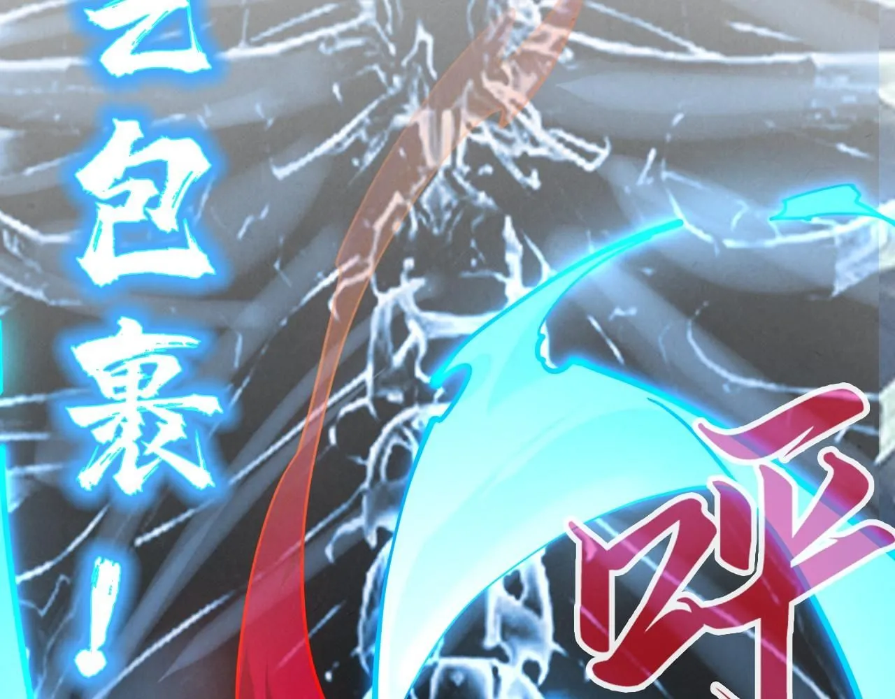 第213话 试毒72
