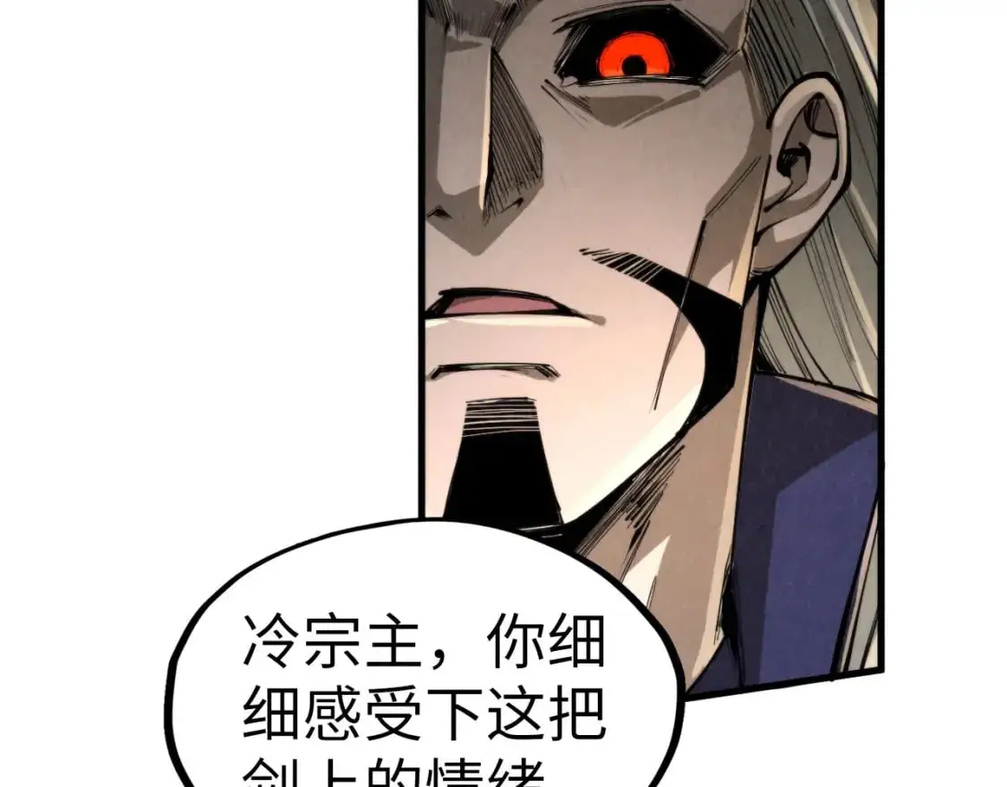 第244话 葬剑81
