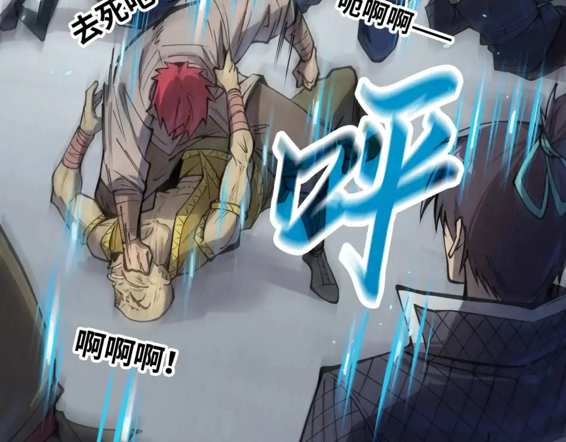 第243话 抽取龙血108