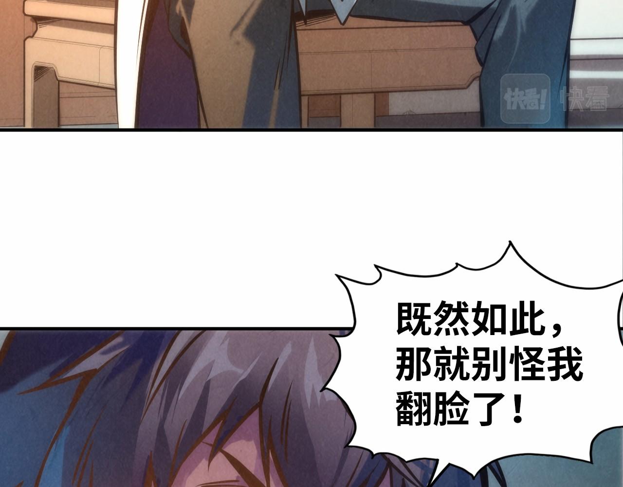 第87话 随便拿一点儿55