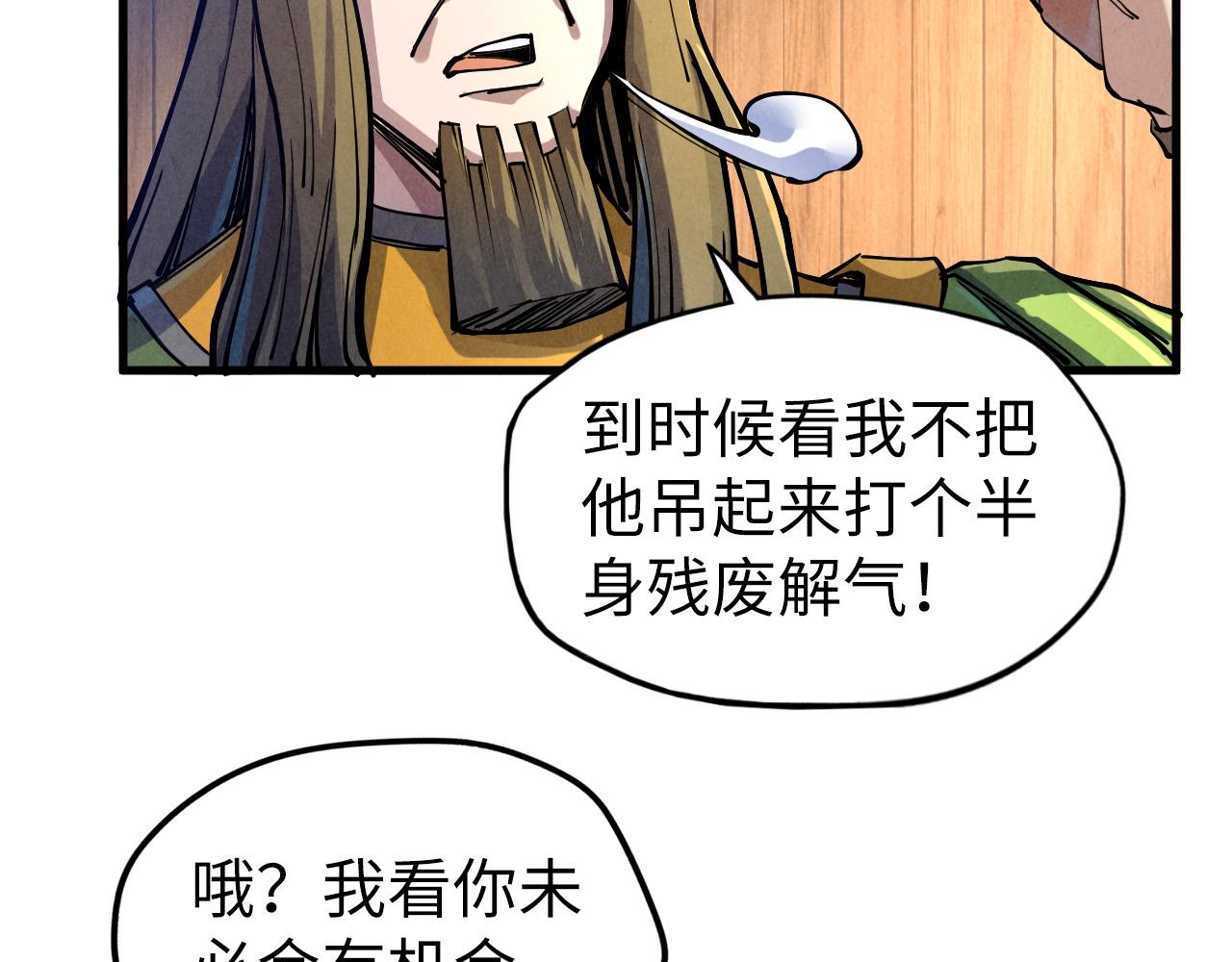 第81话 大军出征101