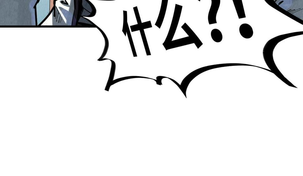 第171话 哥118