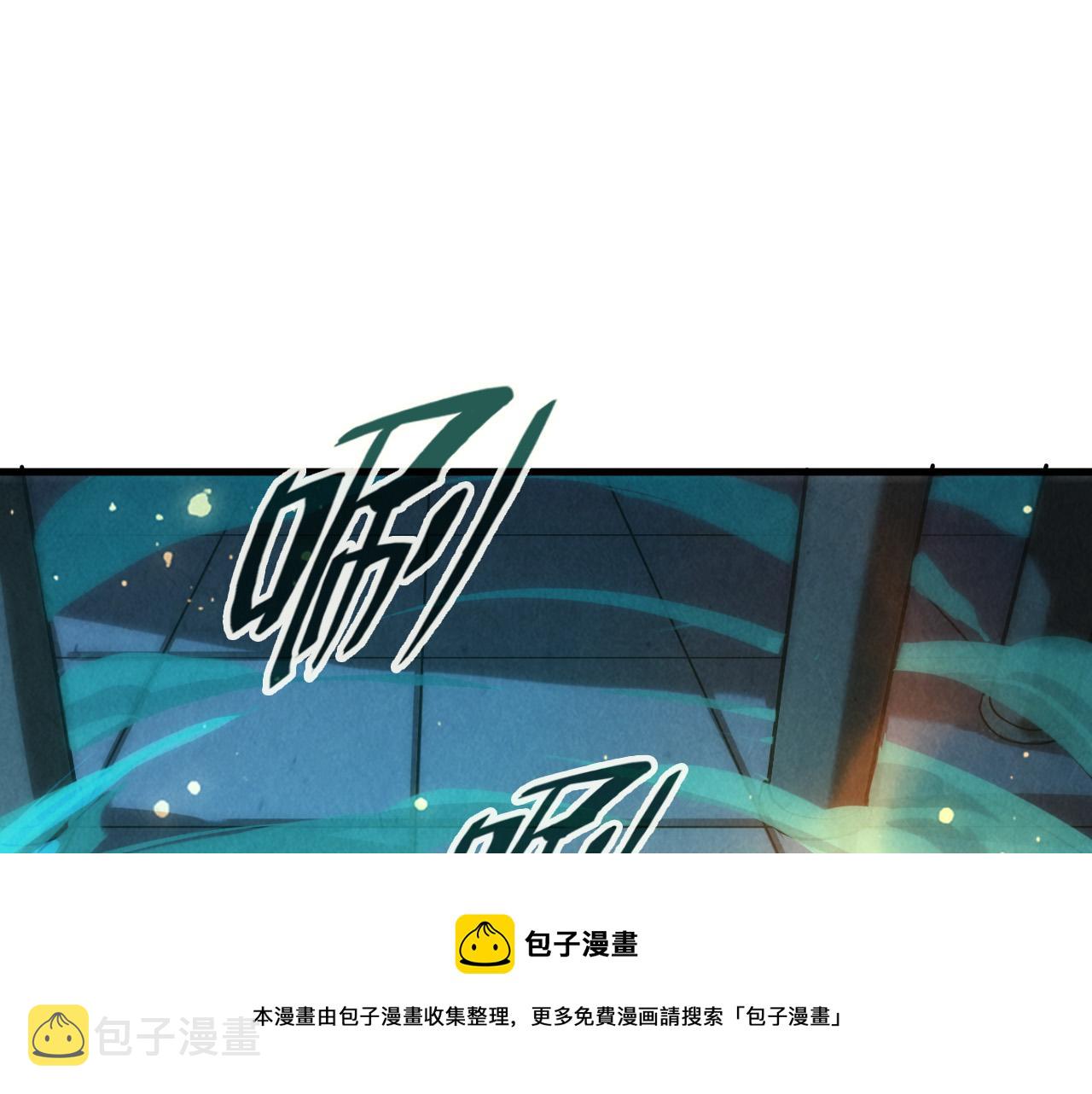 第74话 十万火急4