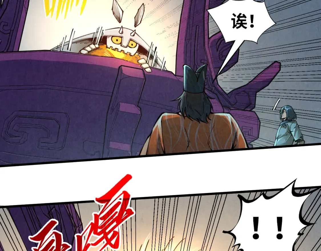 第271话 魔影18