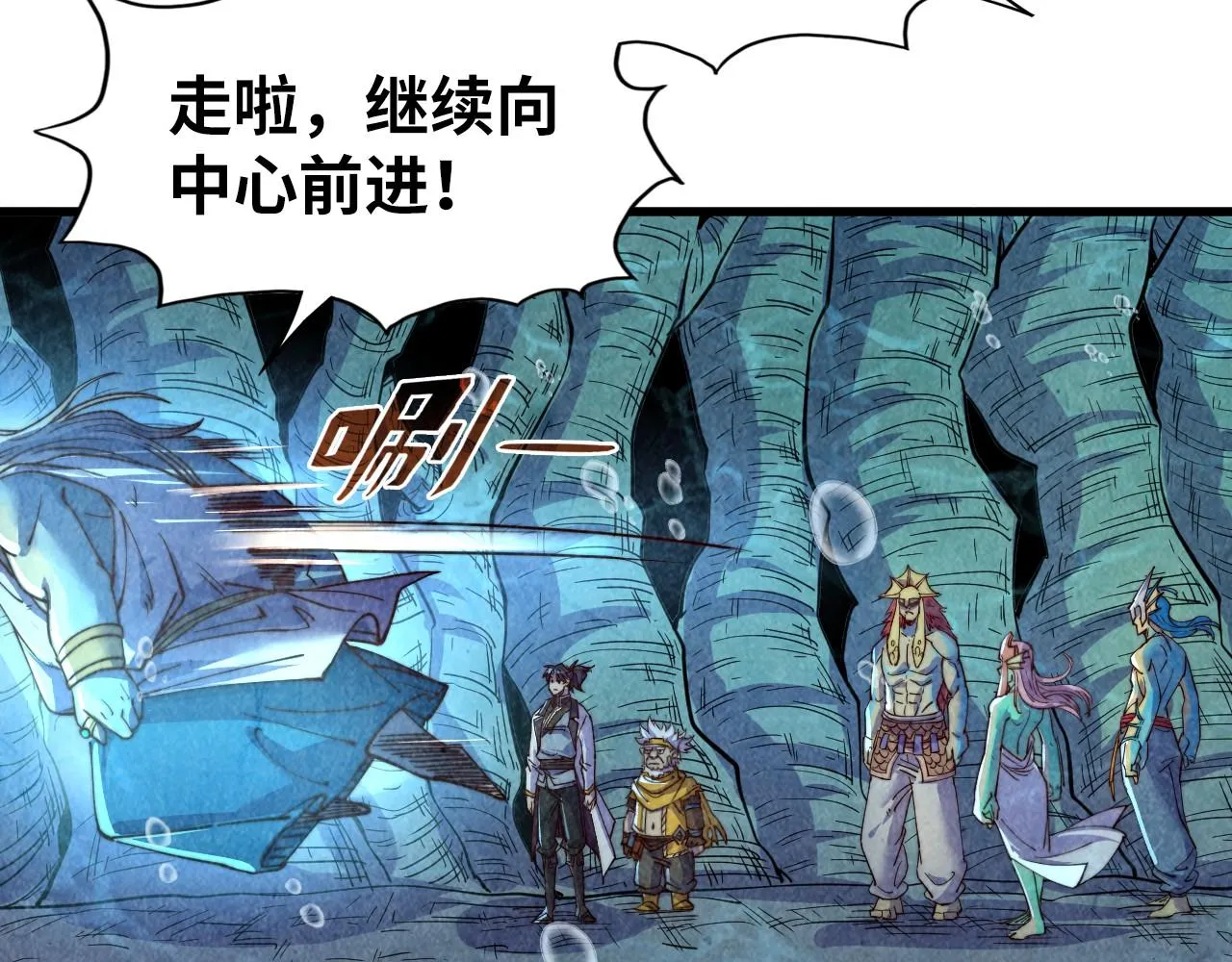 第183话 族长出手128