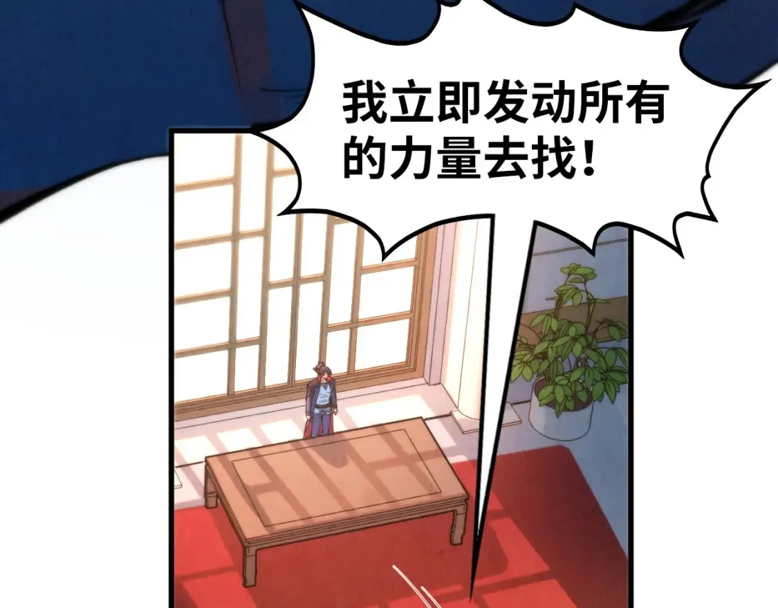 第280话 坏消息47
