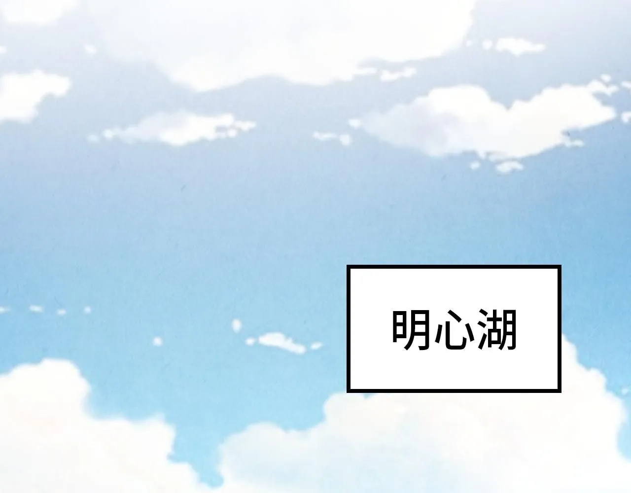 第233话 火之域界33