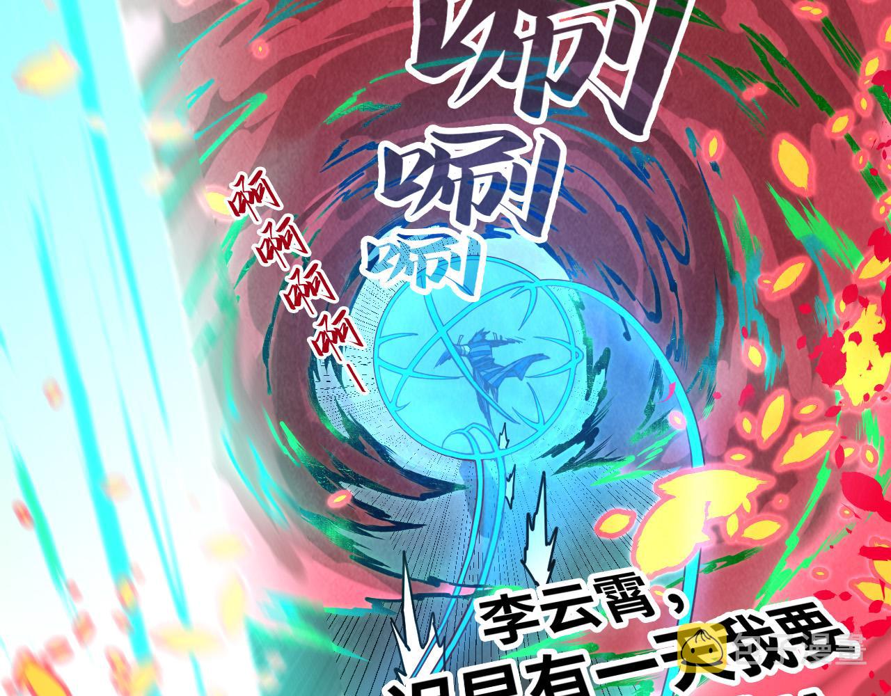 第156话 故人相见140