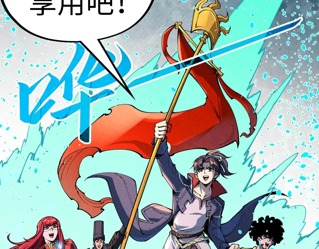 第232话 死碑134