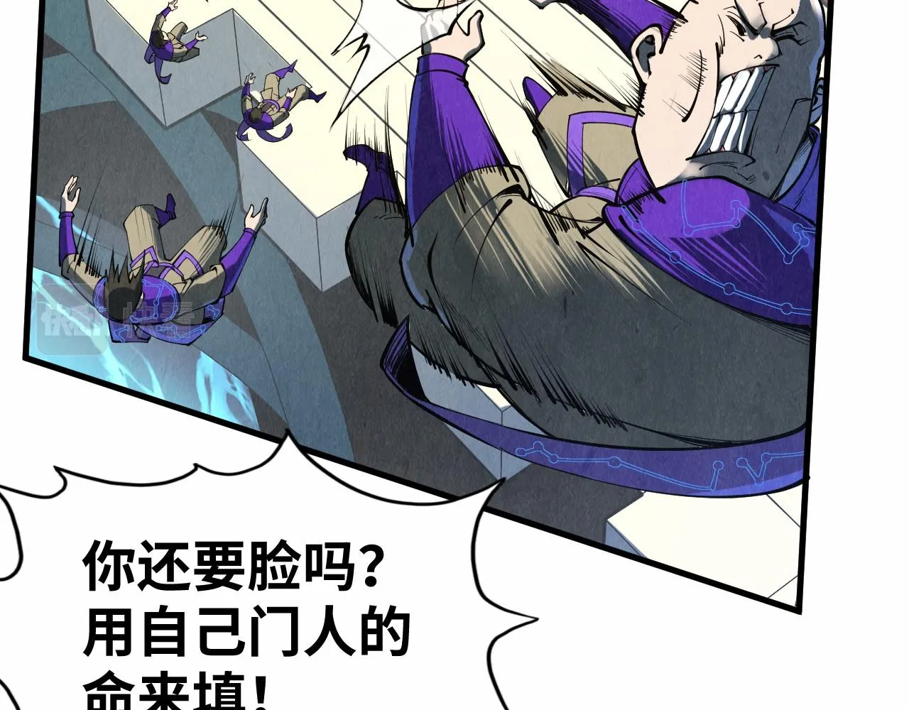 第196话 般若魔音77
