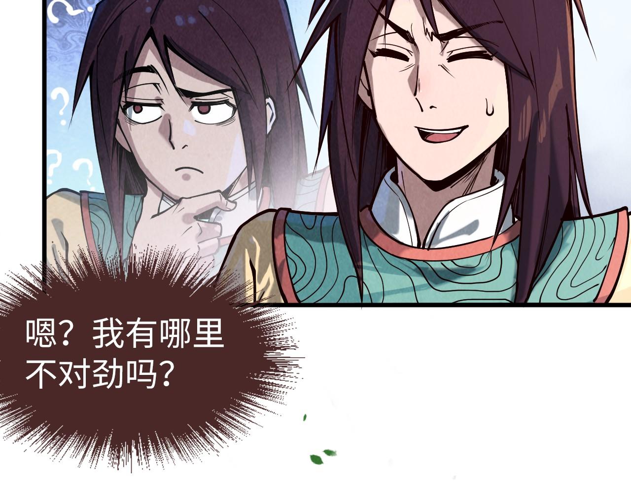 第155话 无上宫25
