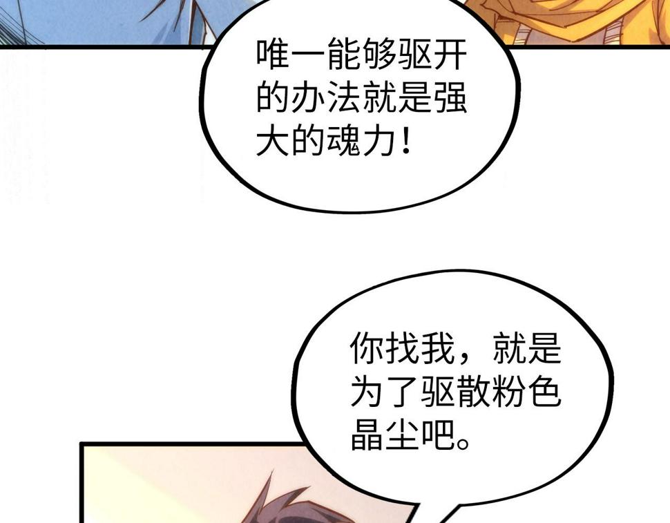 第168话 五五分成67
