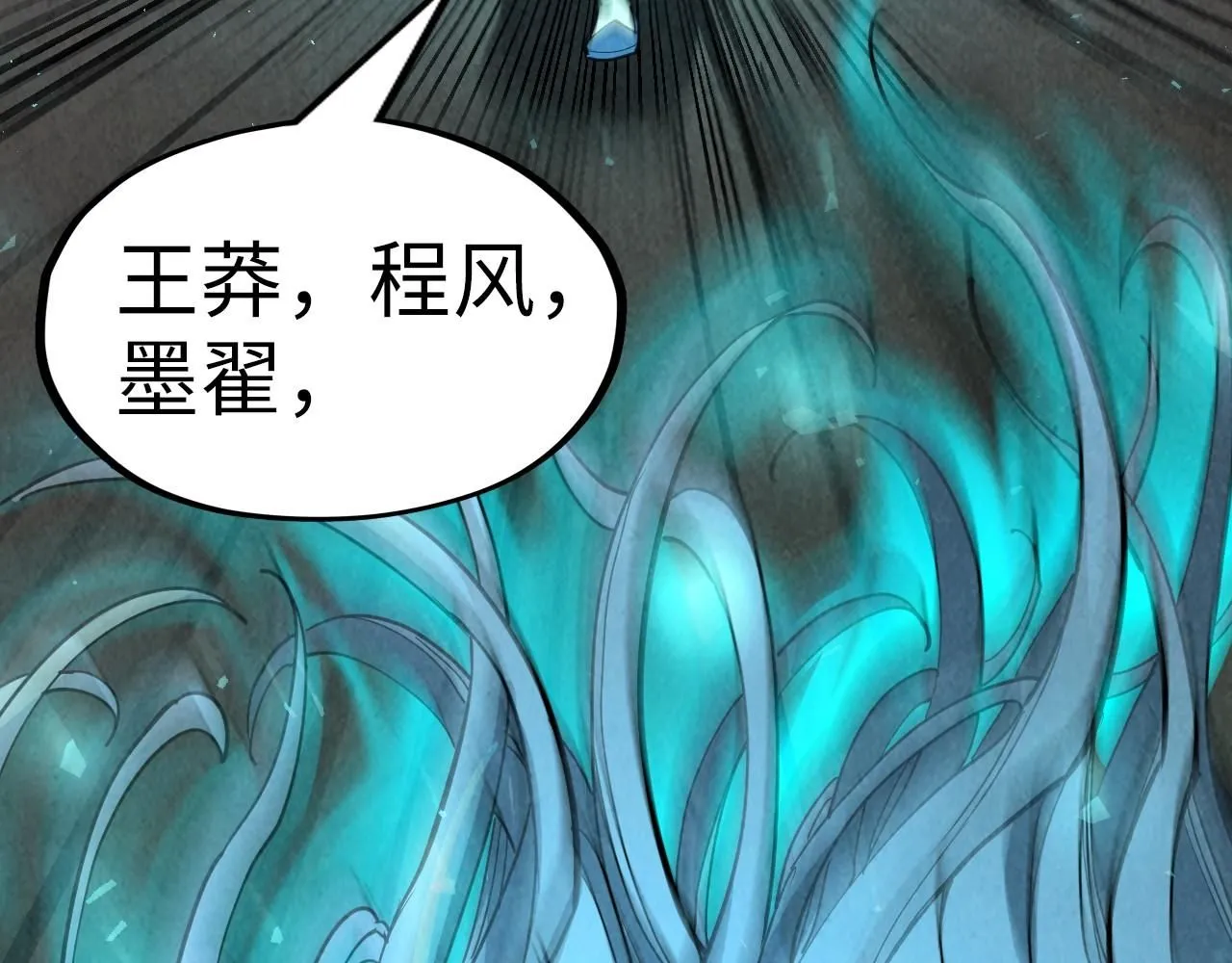 第216话 全身而退74