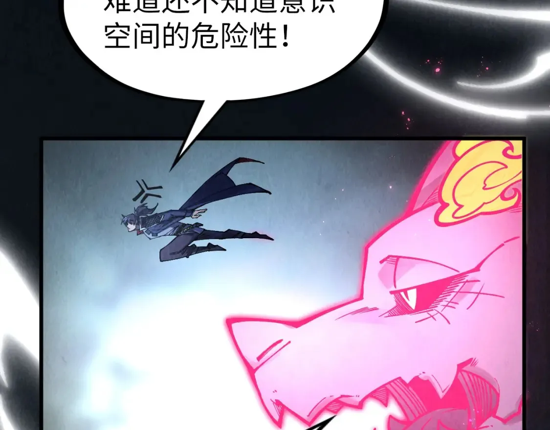 第279话 梦舞的意识空间11