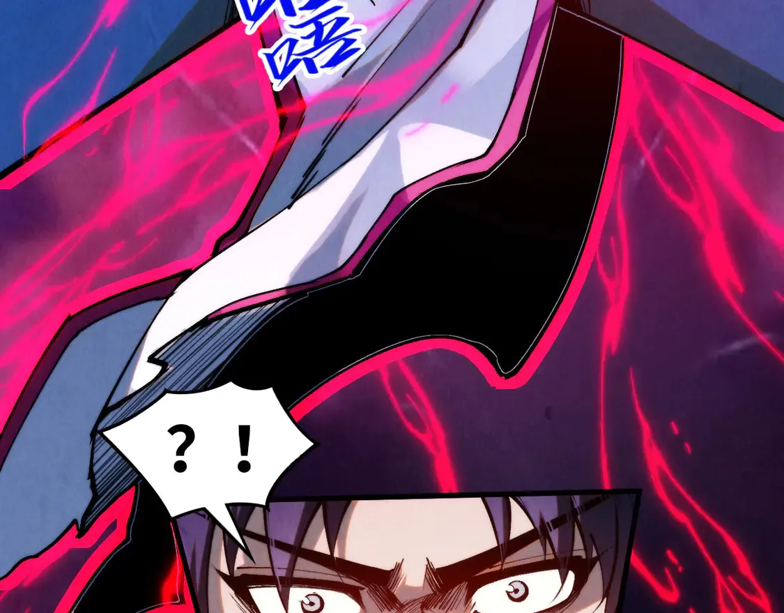 第296话 精神攻击73