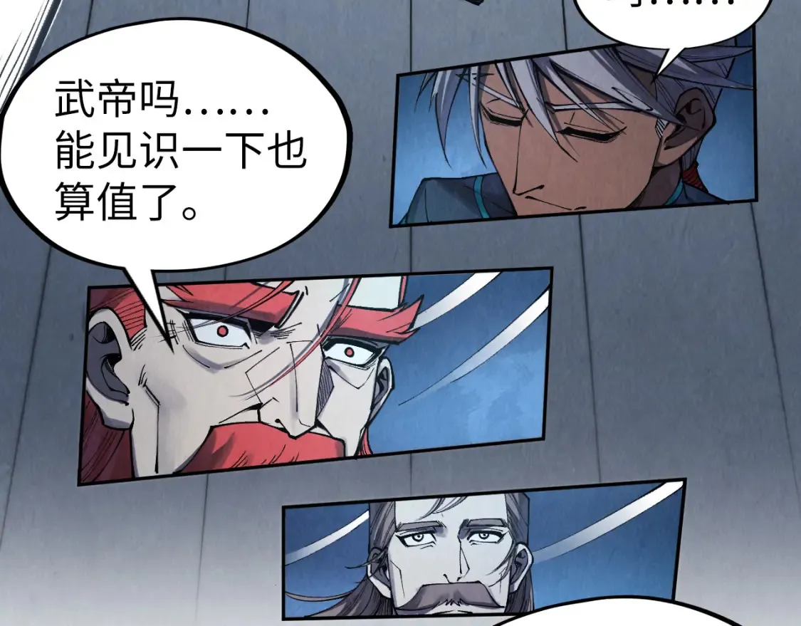 第283话 武帝降临22