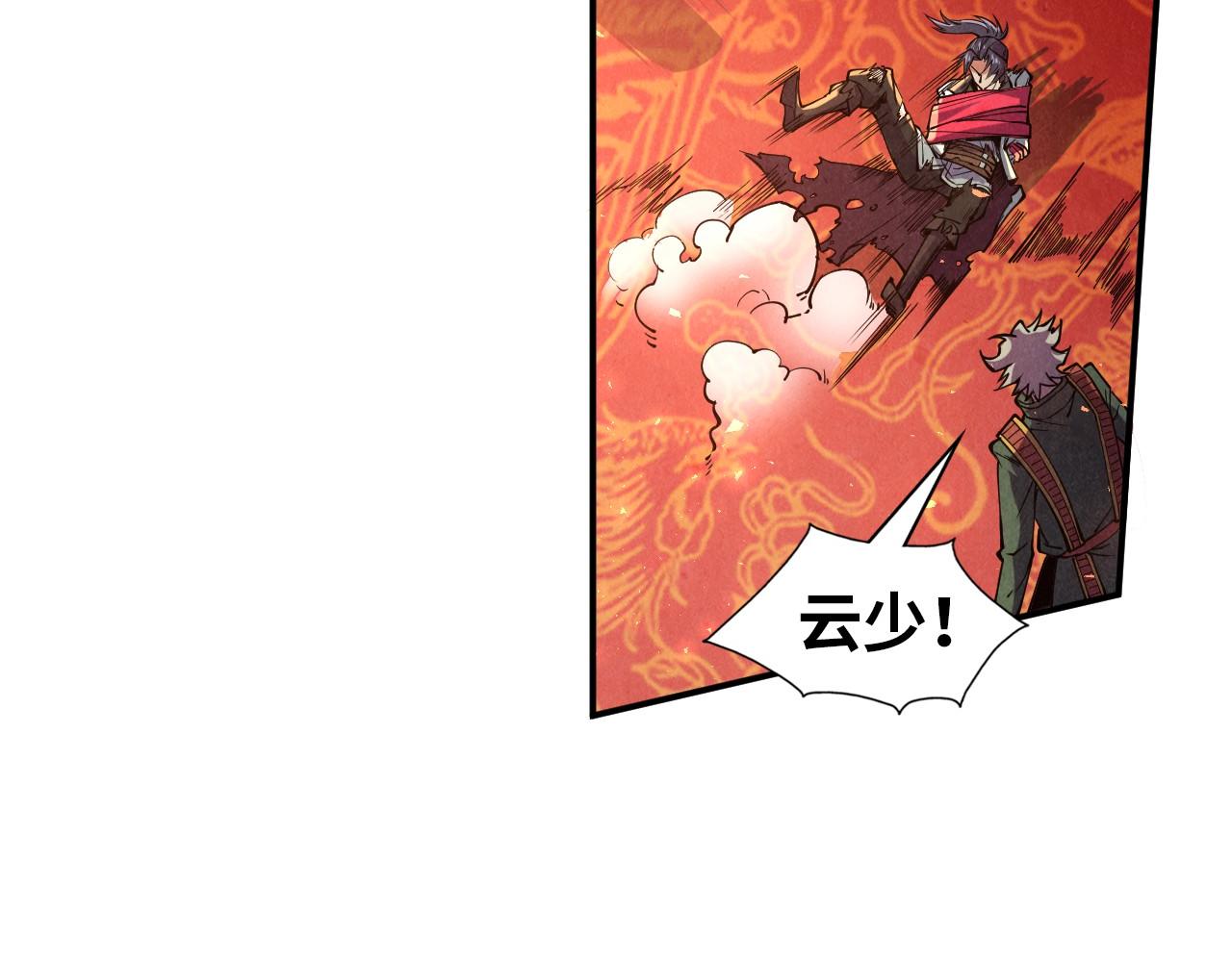 第117话 茹雪被抓107
