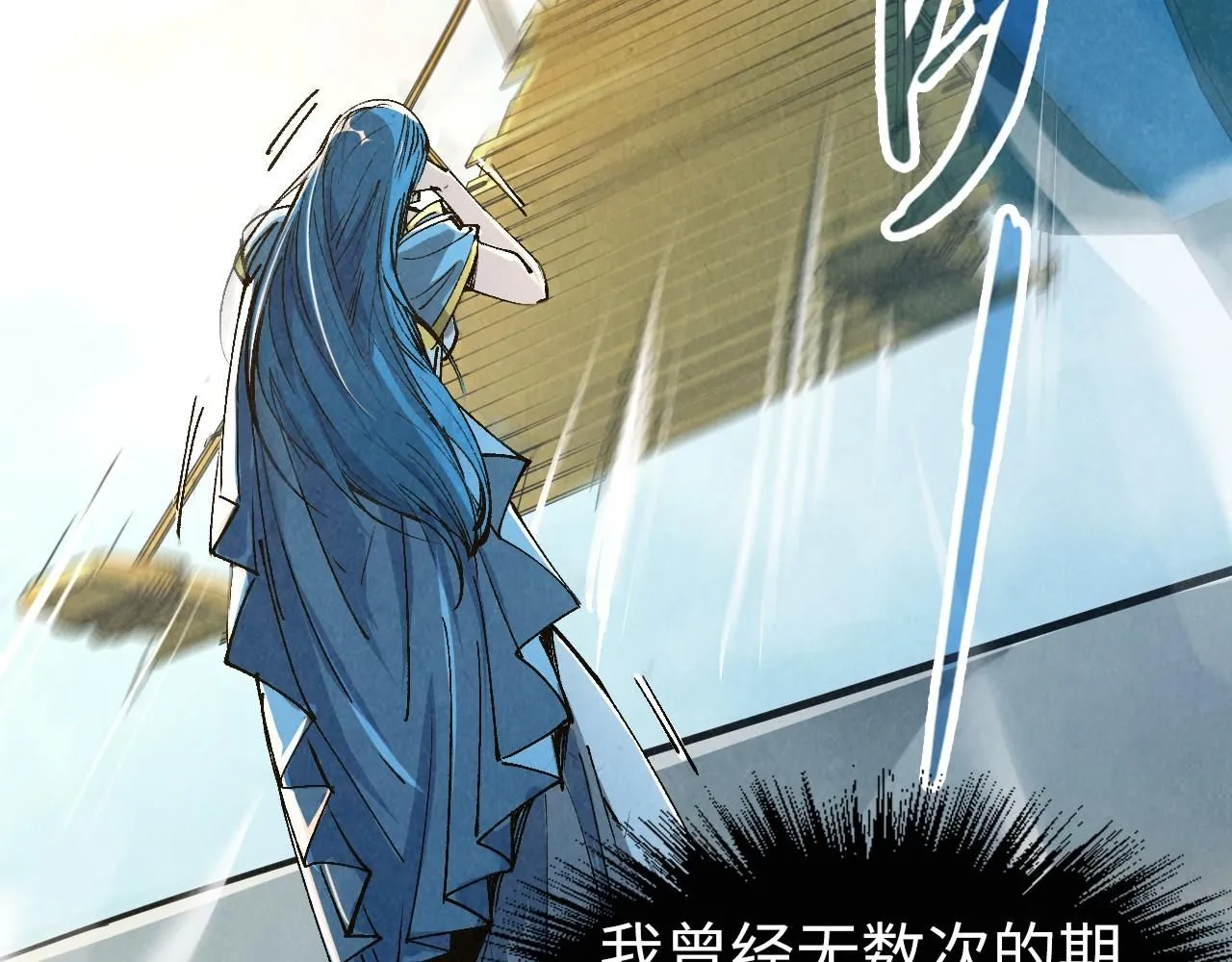 第216话 全身而退32