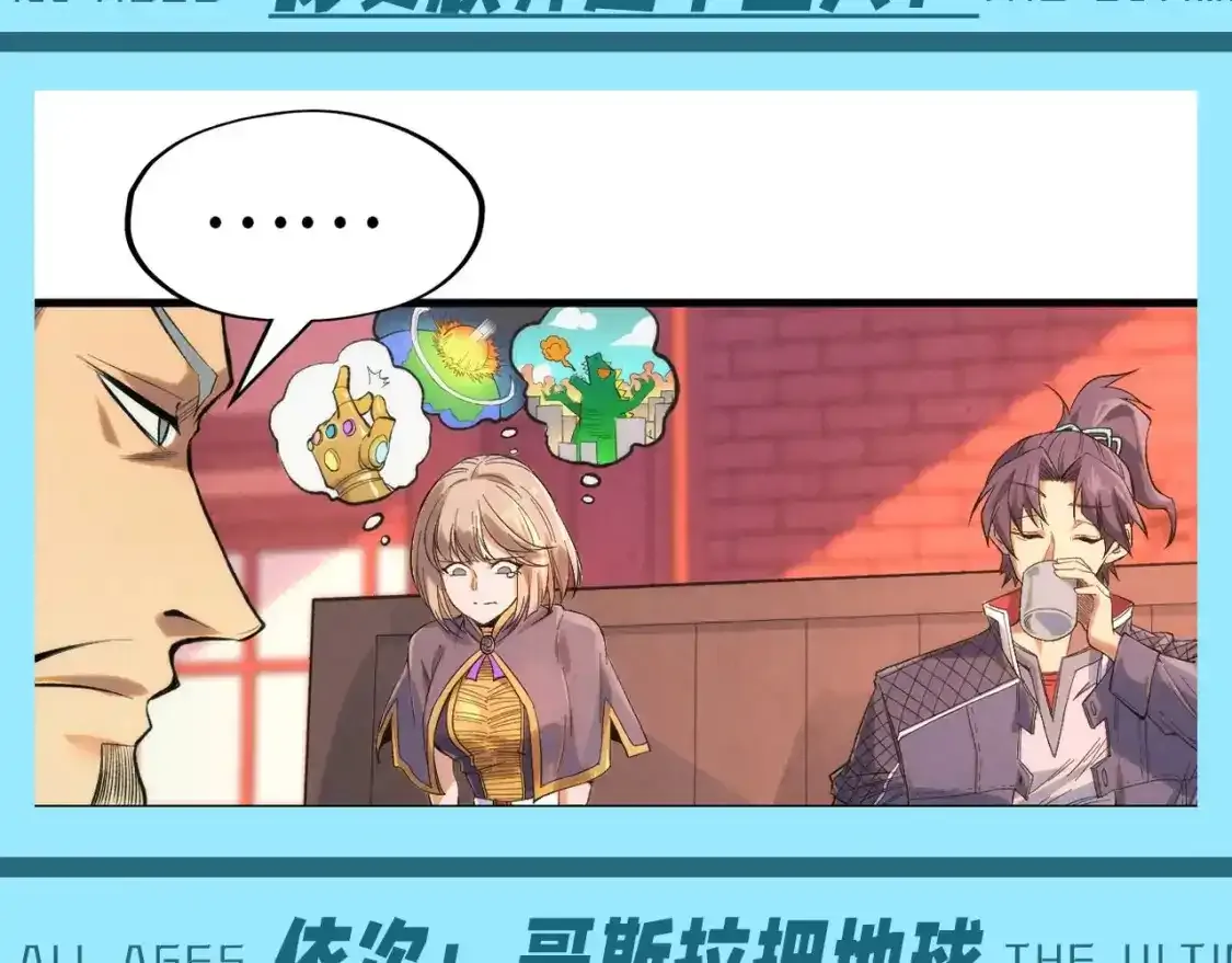 第16期 整活企划：看图说话详解少女心4