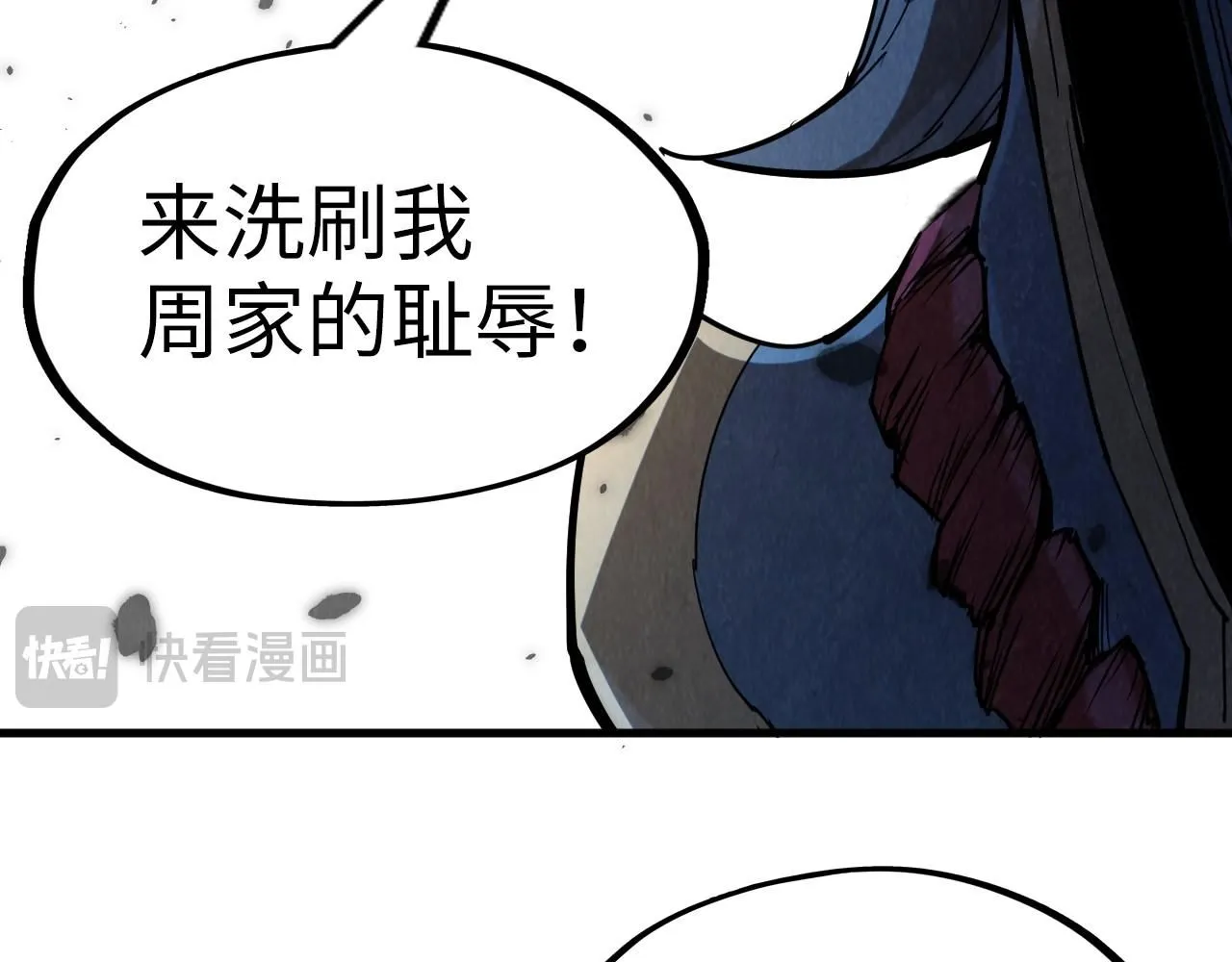 第221话 再敲一笔10