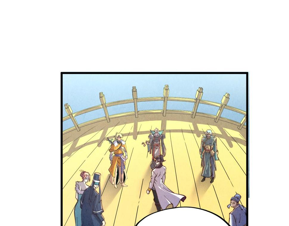 第175话 出让份额98