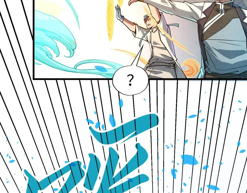 第166话 爆炸？28
