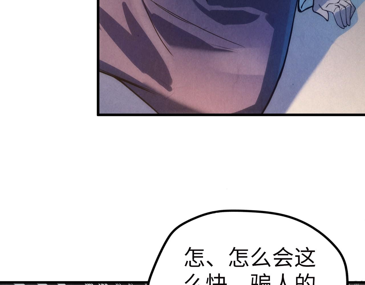 第35话 大风将起29