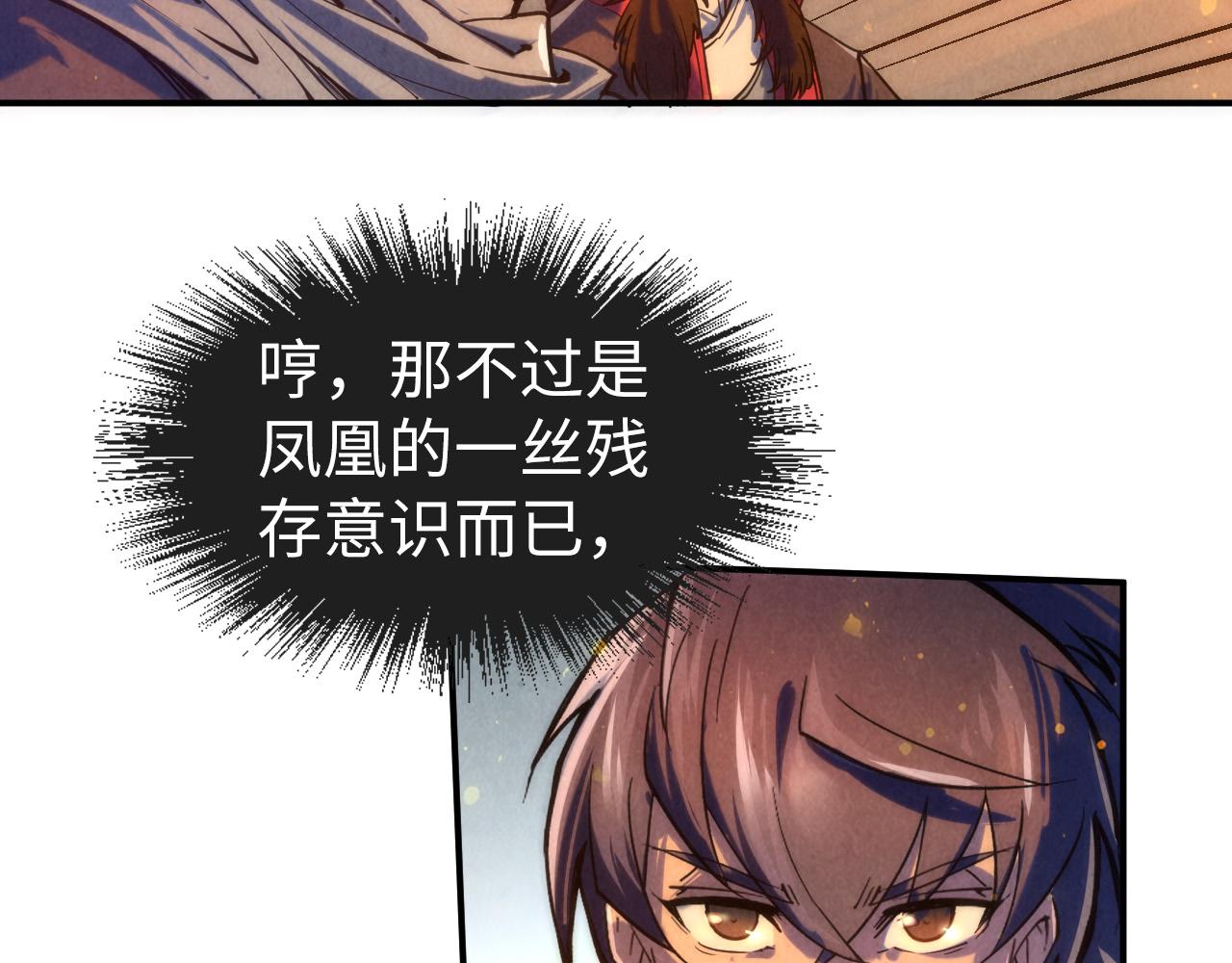 第104话 意识世界30