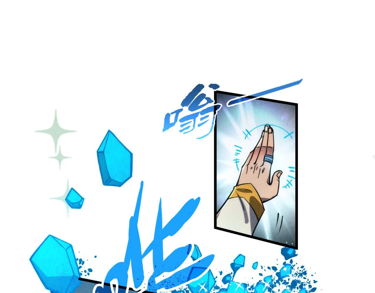 第206话 海量元气70