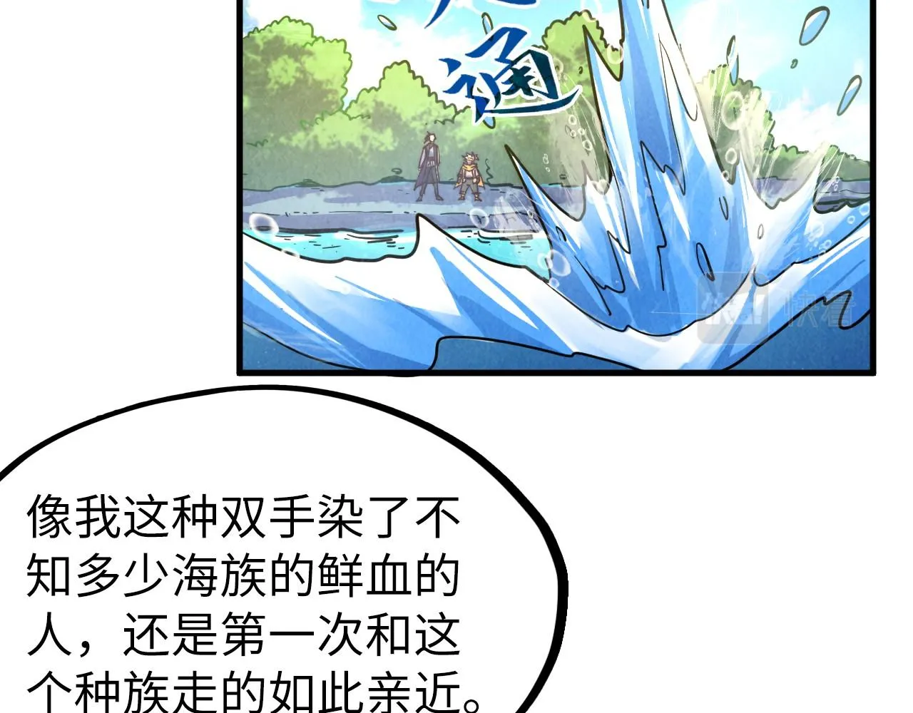 第191话 铁榀之死130
