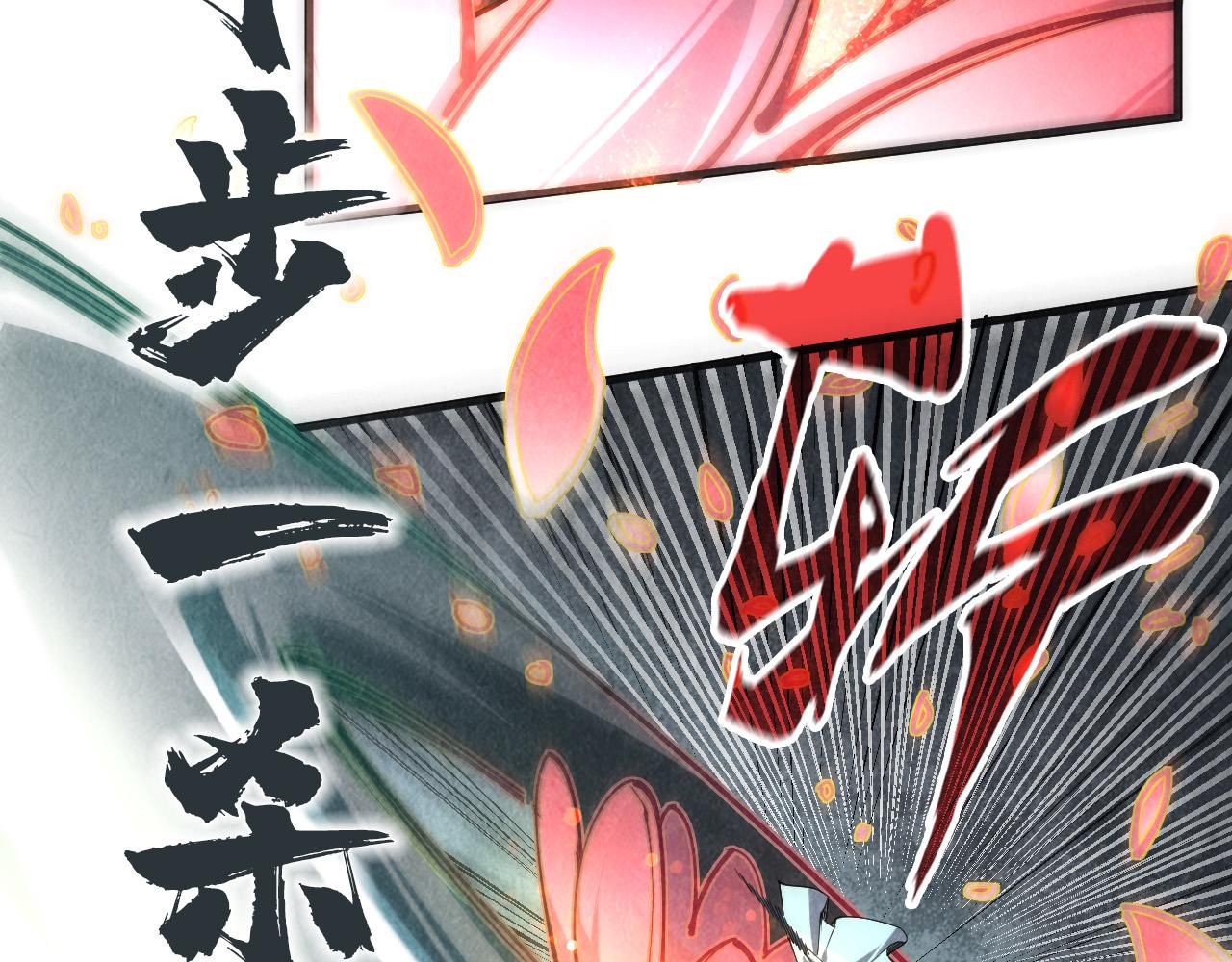 第79话 武王回归6