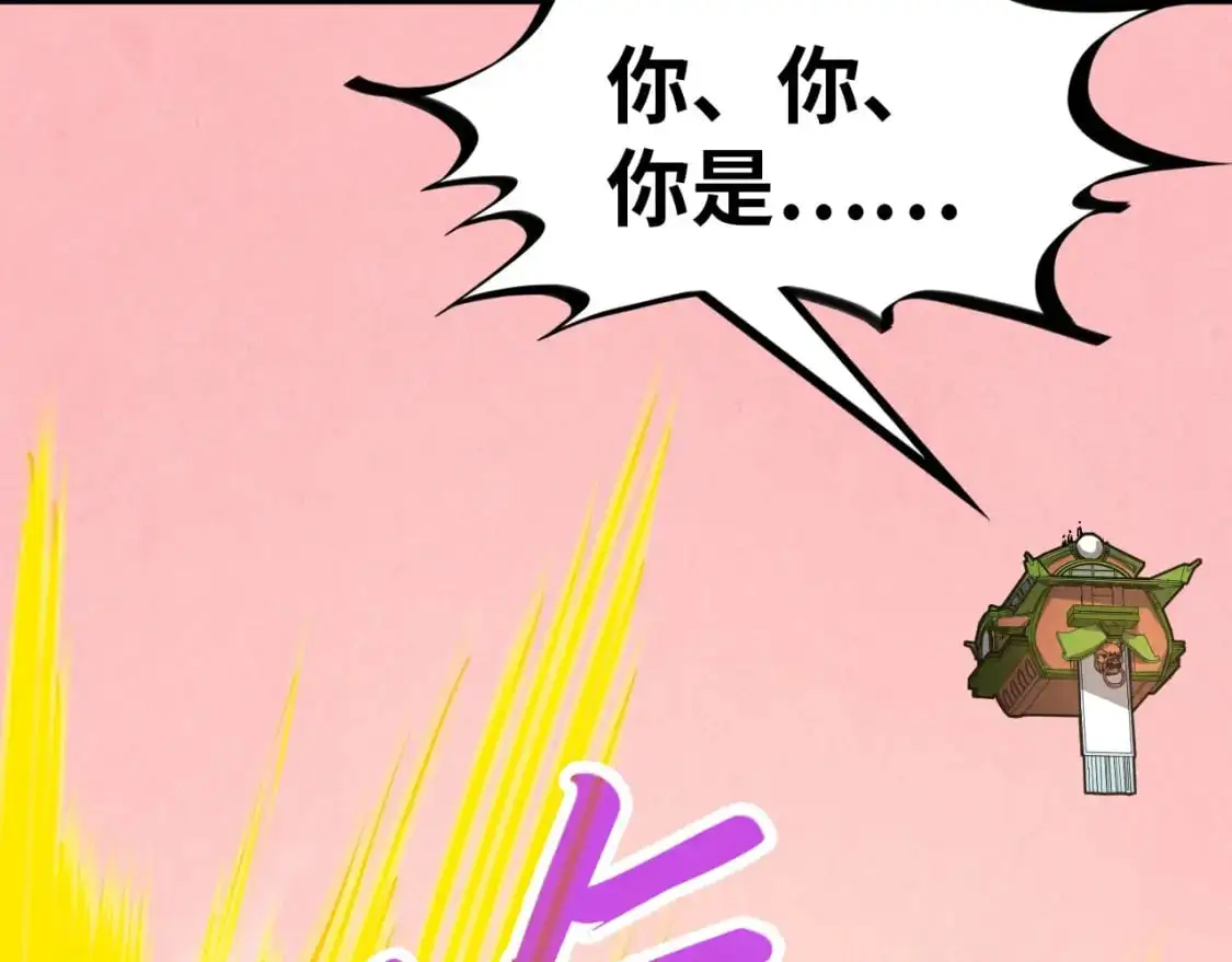 第255话 逃跑18