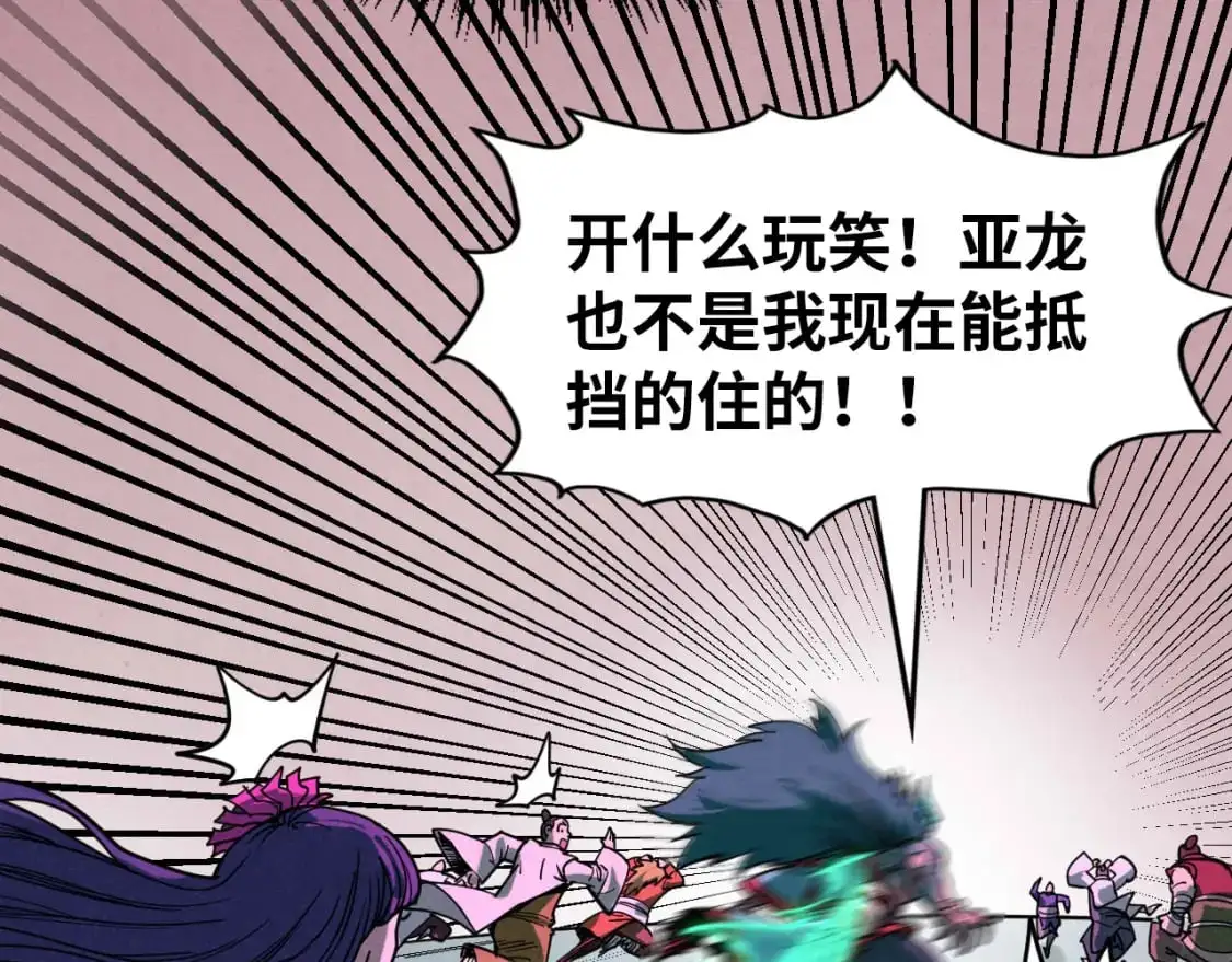 第264话 大逃亡35
