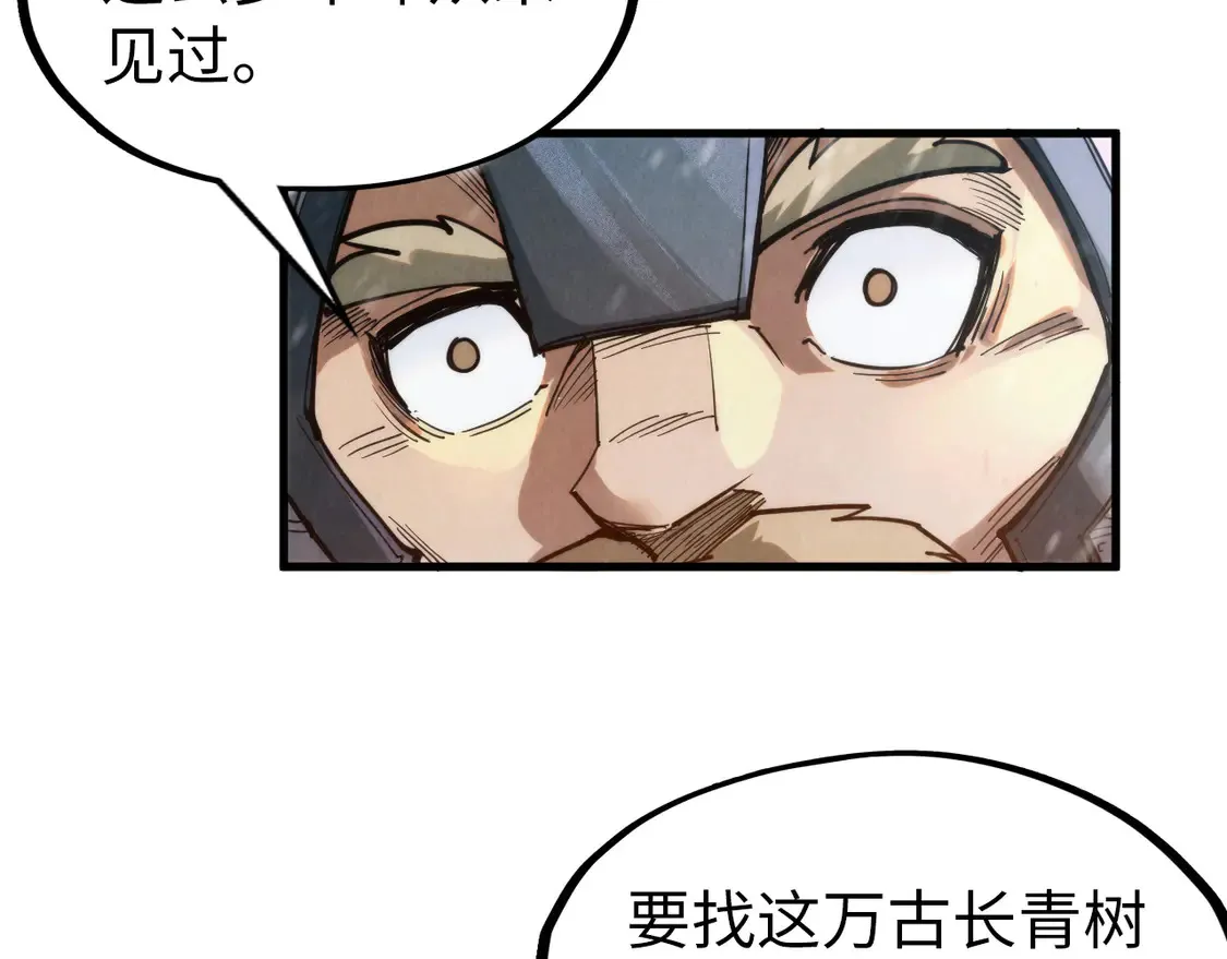 第292话 五行噬灵鼠44