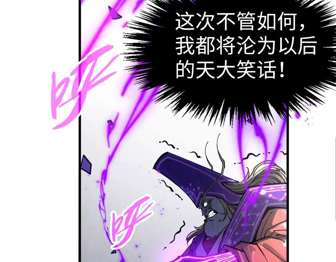 第285话 封号武帝46