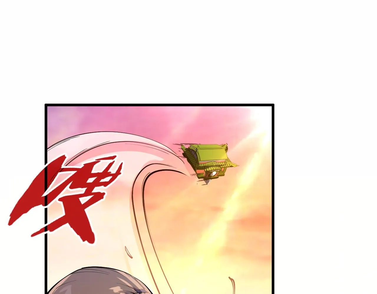 第204话 须弥山48
